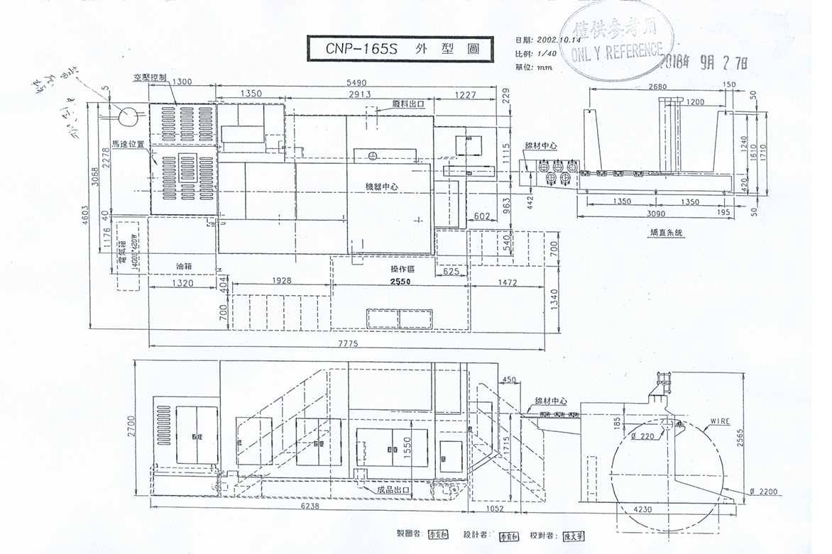 CNP-165S.jpg